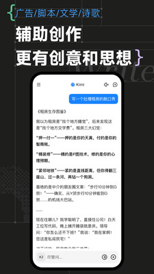Kimi-K2 万亿参数模型发布