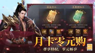 小小曹操传-卡牌策略三国