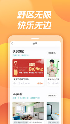 土狗