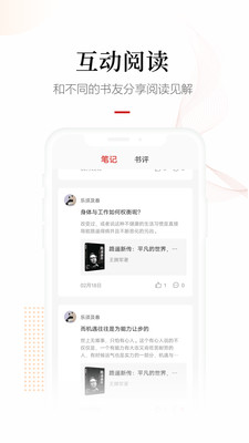 畅想之星