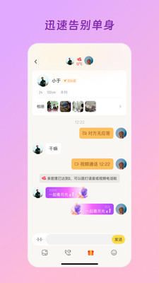 得心