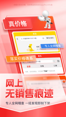 康约約