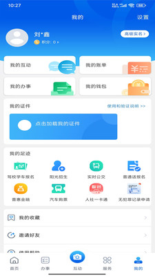 e龙岩