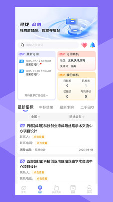 星图智客