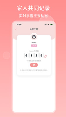 茁羽育儿日记