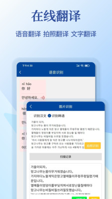 Navi韩语社-韩语翻译单词学习