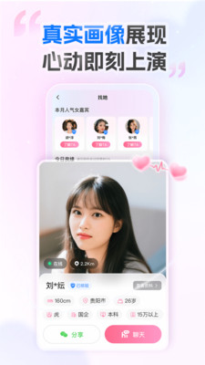爱情数
