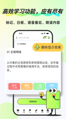 速记卡-Anki闪卡背单词考研刷题