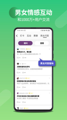 7动凯格尔成人运动-盆底肌专家