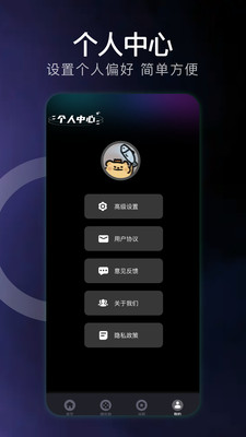 哇哦短剧