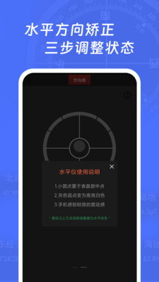 多多指南针-指北针定位海拔
