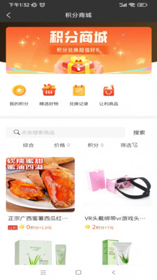长为易购