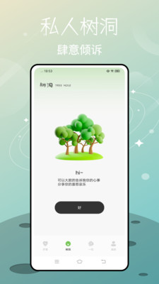 字母派