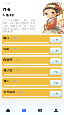 一路发财
