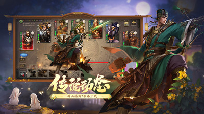 三国杀