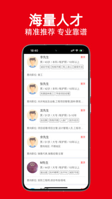 外聘网-海外招聘网