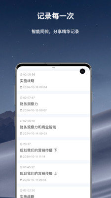 精准翻译官-留学实时翻译