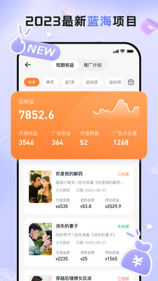 切片助手-短视频切片