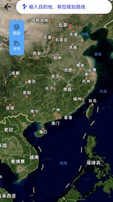 领航实景导航