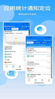 皆成家长守护助手家长端-防沉迷