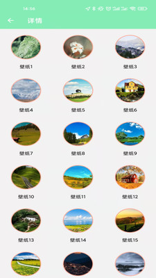 乡镇地图