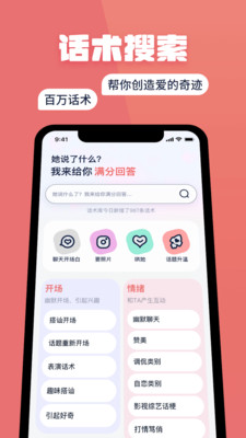 小情话