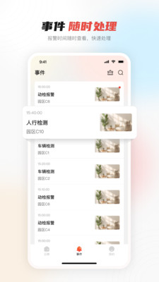 大华云联