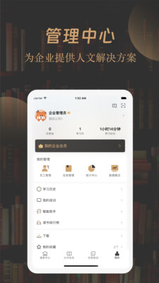 一草亭企读