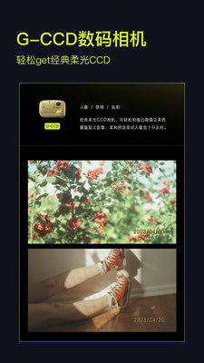咔皮Action-原开拍Action