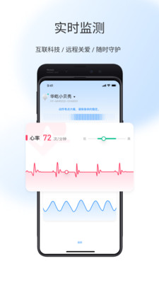 屹家健康-守护家庭健康