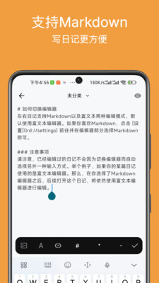 左右日记-记录生活每一刻