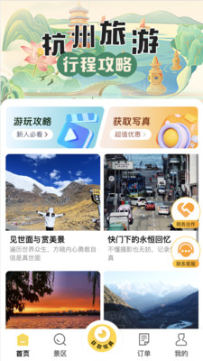 蓝显随艺拍