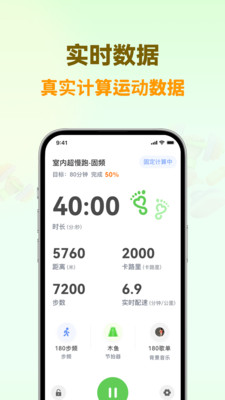 超慢跑节拍器-慢跑运动节拍器cat