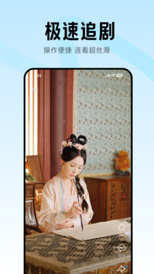 围观短剧-无广告海量短剧免费看