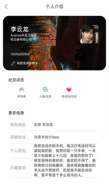 校企脉
