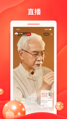 中推