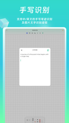 熊猫笔记-让思考自由流动