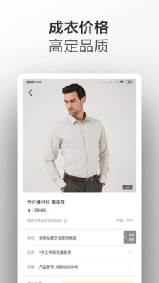 码尚轻定制