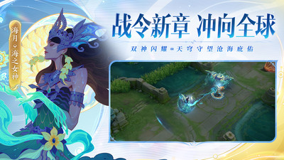 王者荣耀-S43赛季陌上相逢