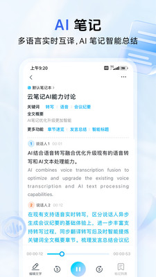 中国移动云盘-全民不限速