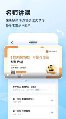 上岸熊