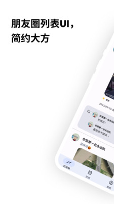 榴莲日记-时间轴五年日记