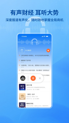 财经杂志-实时获取可靠财经资讯