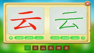 【免費教育App】花朵爱识字-APP點子