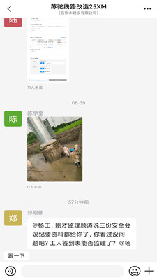 序光体