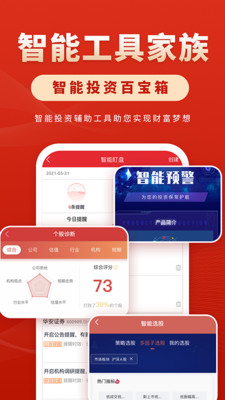 华安徽赢
