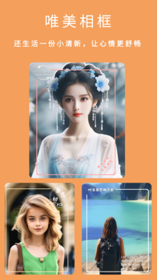 美颜+