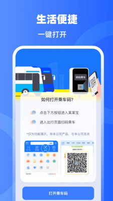 手机门禁卡NFC开门-免费门禁卡