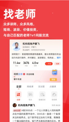 懂股帝