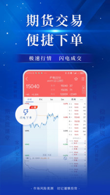 广金期货